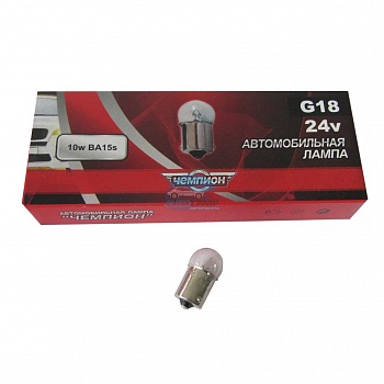 Автолампа ЧЕМПИОН R10W 24V10W BA15S Автолампа ЧЕМПИОН R10W 24V10W BA15S