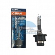 Ксеноновая лампа OSRAM D2R XENARC COOLl BLUE INTENSE 5500K +20% (66250CBI) Ксеноновая лампа OSRAM D2R XENARC COOLl BLUE INTENSE 5500K +20% (66250CBI)
