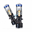Комплект светодиодных линз GT P5 12-24v (Bi-Led) под H7 mini в Новосибирске Комплект светодиодных линз GT P5 12-24v (Bi-Led) под H7 mini