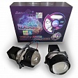 Комплект светодиодных линз (Bi-Led) AOZOOM L3 (3 дюйма) в Новосибирске Комплект светодиодных линз (Bi-Led) AOZOOM L3 (3 дюйма)