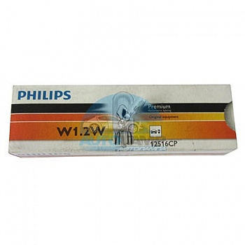 Автолампа PHILIPS W1,2w 12V 1,2W б/ц T5 (12516CP) Автолампа PHILIPS W1,2w 12V 1,2W б/ц T5 (12516CP)